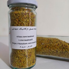 تصویر گرده گل کوهستان فوق ممتاز (250 گرمی) 