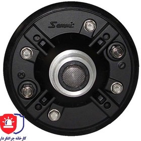 تصویر یونیت بلندگو سامیت 8 اهم 100 وات یونیت درایور بلندگو شیپوری سامیت 100 واتی 8 اهم