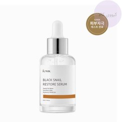 تصویر سرم ترمیم کننده حلزون سیاه آیونیک Iunik اصل black snail 