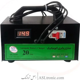 تصویر شارژر باتری 20 آمپر اتوماتیک مدل ASL2000 