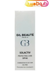 تصویر کرم ضد آفتاب ژیل بوته SPF40 مناسب پوست چرب و مختلط ۴۰ میلی لیتر 