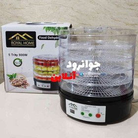 تصویر میوه خشک کن رویال هوم 5 طبقه Royal Home 3007 