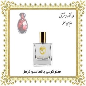 تصویر عطر استندهال الکسیر نویر 