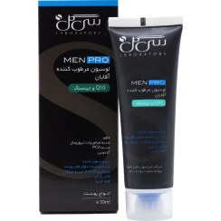 تصویر لوسیون مرطوب کننده آقایان سی گل 50 میلی لیتر Seagull Men moisturizing lotion 50 ml