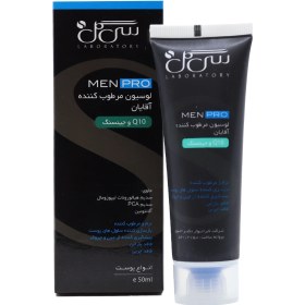 تصویر لوسیون مرطوب کننده آقایان سی گل 50 میلی لیتر Seagull Men moisturizing lotion 50 ml