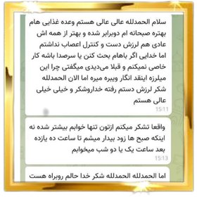 تصویر پک ویژه ترک اعتیاد این پک شامل 10پودر ویژه و مکمل می‌باشد