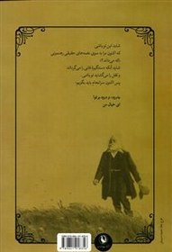 تصویر گزیده اشعار والت ویتمن (دو زبانه) گزیده اشعار والت ویتمن (دو زبانه)