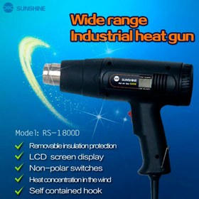 تصویر سشوار صنعتیSUNSHINE RS-1800D SUNSHINE RS-1800D Hot Air Gun For Repair Cellphone With Digital Lcd Display