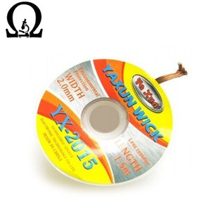 تصویر سیم قلع کش یاکسون مدل CP2015 