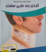 تصویر گردن بند طبی سخت دارای سایز بندی (M-L-Xl)کرم رنگ پاکتن HARD Cervical Collar