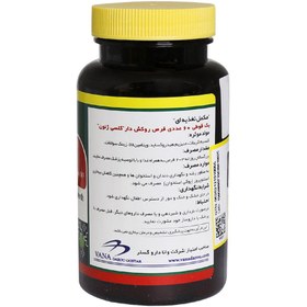 تصویر قرص کلسی ژنون نورم لایف 60 عددی Norm Life Calcigenon Coated Tablet