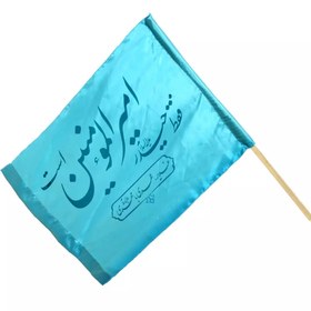 تصویر پرچم ساتن ویژه کمپین هر خانه یک پرچم با شعار فقط حیدر امیرالمومنین است (700145) 