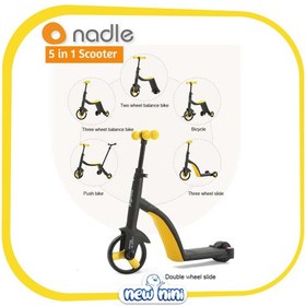 تصویر سه چرخه و اسکوتر 5 کاره کودک ندل | NADLE 