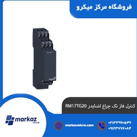 تصویر کنترل فاز تک چراغ اشنایدر RM17TG20 