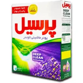 تصویر پودر ماشینی پرسیل لوندر 600گرم (لباس رنگی) (24عددی)(م.ک40700) 