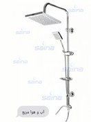 تصویر علم دوش دوکاره آب و هوا مربع استاندار - کروم Air power