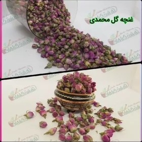 تصویر گل سرخ غنچه لاله زار، بسته 50گرمی 