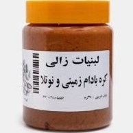 تصویر کره بادام زمینی و نوتلا 