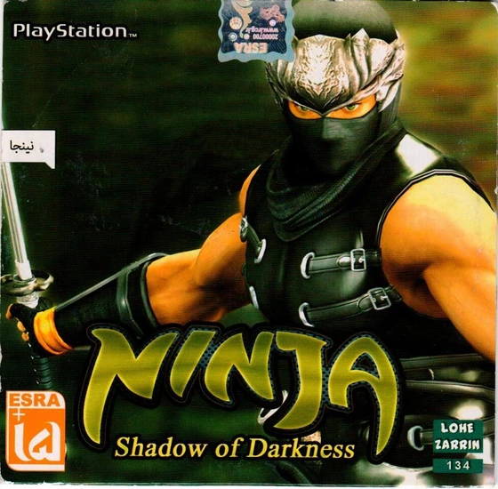 ниндзя на playstation 1