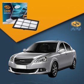 تصویر فیلتر کابین خودرو MVM 530 