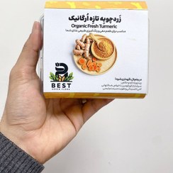 تصویر زردچوبه تازه LONGO ۱۲۰ گرم 