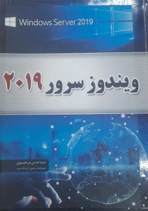 تصویر فروشگاه یزد کتاب