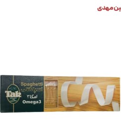 تصویر اسپاگتي جعبه اي امگا 3 تک ماکارون 