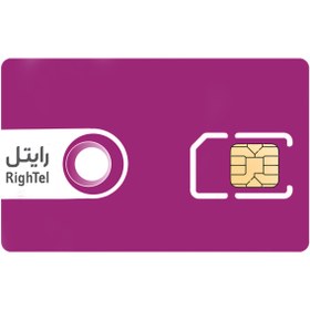 تصویر پوکه خام رایتل Rightel
