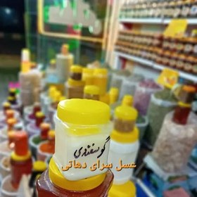 تصویر روغن حیوانی تازه محلی گوسفندی اصل(ساری یاغ)نیم کیلویی 