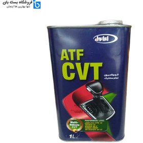 تصویر روغن گیربکس ایرانول مدل ATF-CVT حجم 1 لیتر (اصلی) 