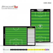 تصویر تخته مربیگری فوتبال سایز L مغناطیسی 