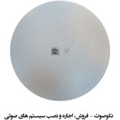 تصویر بلندگو سقفی توکار جاسکو Jasco 600 Ceiling Speaker Jasco-600