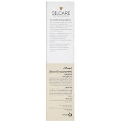 تصویر سیلکر اسپری آفتاب و سولار Silcare Sun And Solar Spray