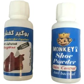 تصویر پودر بوگیر کفش مانکی 