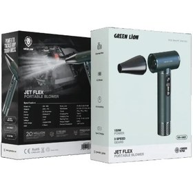 تصویر جت فن حمل گرین لاین مدل Jet Flex 