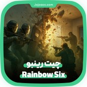 تصویر چیت رینبو سیکس ( Rainbow Six ) 