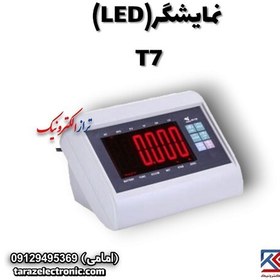 تصویر نمایشگر ترازویاهوآمدلT7باصفحه نمایشLCD بزرگ 