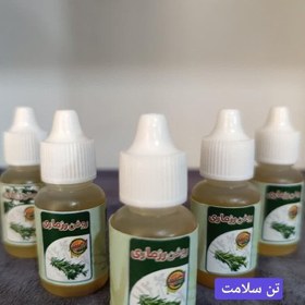 تصویر روغن رزماری خالص 