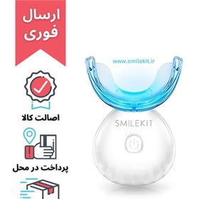 تصویر پک بیلیچینگ خانگی smilekit + دستگاه LED نور UV تثبیت کننده (اصل) Smilekit Teeth Whitening Kit LED Accelerator Light Peroxide Gel Pen Tooth Whitener Dental Bleaching Teeth Cleaner Oral Whitening