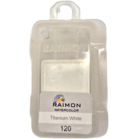 تصویر قرص آبرنگ رایمون قرص رایمون