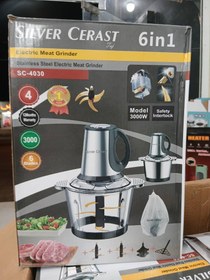 تصویر خردکن2کاسه سیلورکرست 