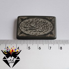 تصویر نگین یشم مستطیلی اصل حکاکی صلوات N3056 
