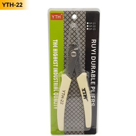 تصویر YTH-22 FLUSH CUTTER 