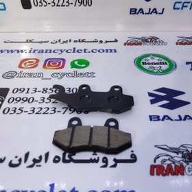 تصویر لنت جلو موتور سیکلت آپاچی 150/160/180 وTVS راکز و عقب بنلی 250 تک سیلند نیوفیس و جلو تلر جی وای و عقب دایچی 250 شرکتی ( دست ) 