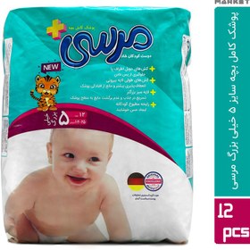 تصویر پوشک کامل بچه مرسی merci خیلی بزرگ شماره 5 بسته 12 عددی Merci Baby Diaper X-Large No5 12pcs