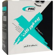 تصویر ساشه پره فور کات پی ان سی PNC Pre 4 Cut Sachet