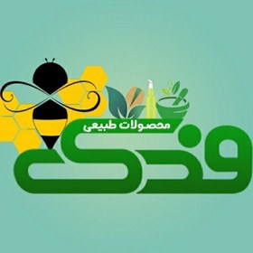 تصویر روغن جوجوبا ممتاز فدک (درمان چین و چروک-جوش-آکنه) 