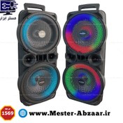 تصویر اسپیکر گریت نایس GTS1569 Great Nice GTS1569 Speaker