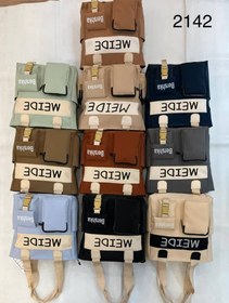 تصویر کیف MEIDE دو جیب - شکلاتی 