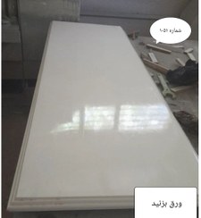 تصویر سنگ قبر نانو مدل ۱۰۵۱ 